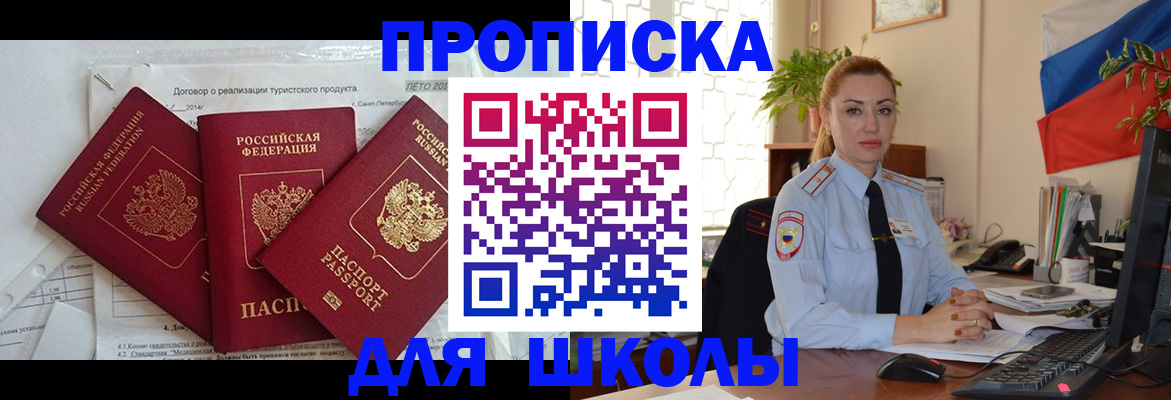 регистрация в Юже