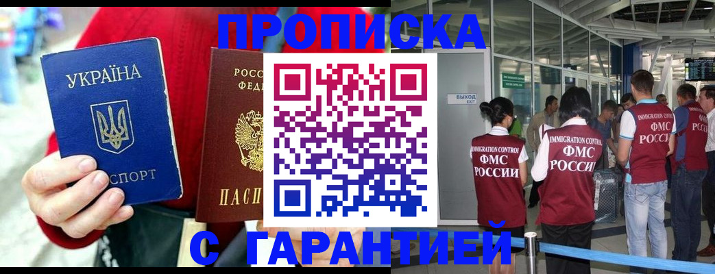 миграционный учет в Юже